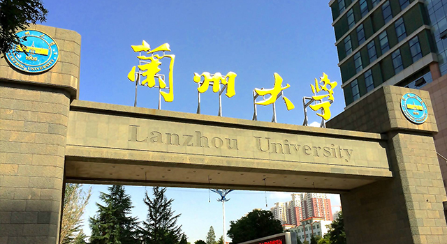 蘭州大學(xué)口腔醫(yī)學(xué)院潔凈實驗室建設(shè)