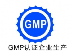 GMP等于凈化工程？NO!解讀GMP車間建設(shè)誤區(qū)