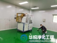 潔凈室設計有哪些關鍵要素？