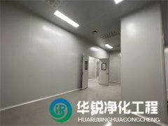 潔凈室設計施工有哪些關鍵要素？