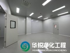 無塵凈化車間建設方面你有什么新的設計理念嗎